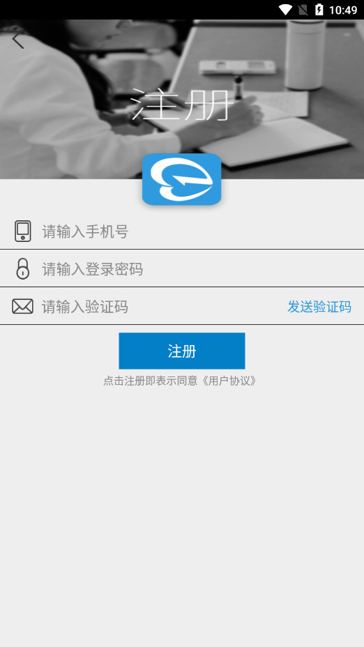 考生之家app下载 考生之家app下载
