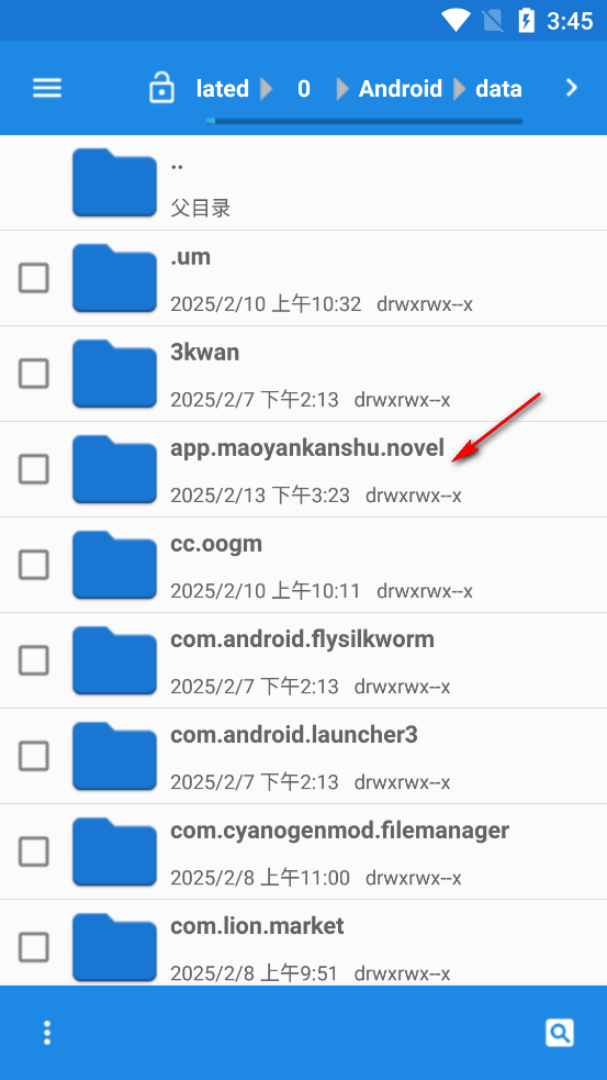 丁丁小说app官方正版 丁丁小说app官方正版