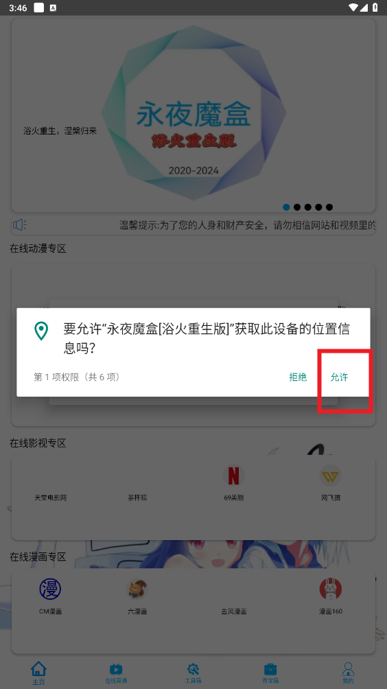 ��ҹħ��[ԡ��������]