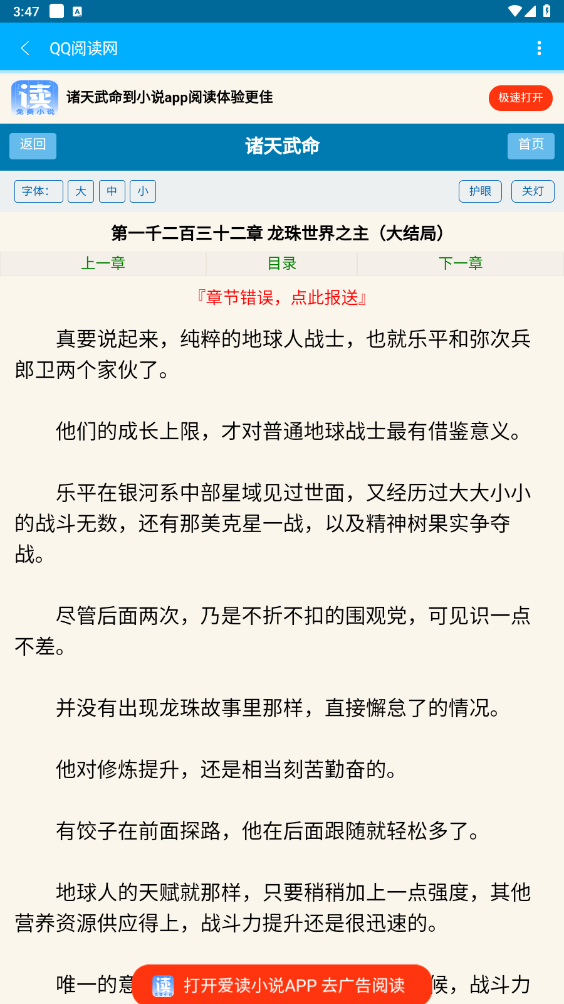 ��ҹħ��[ԡ��������]