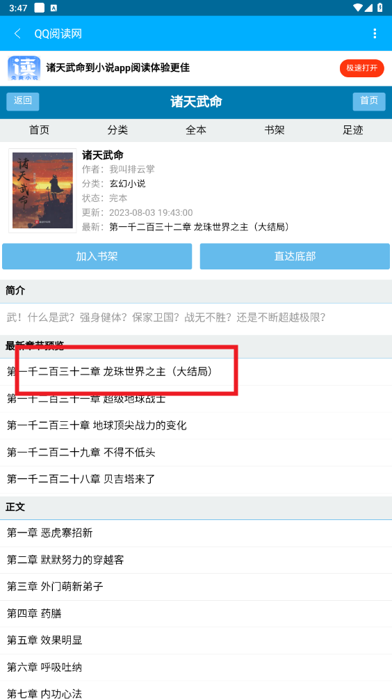 ��ҹħ��[ԡ��������]