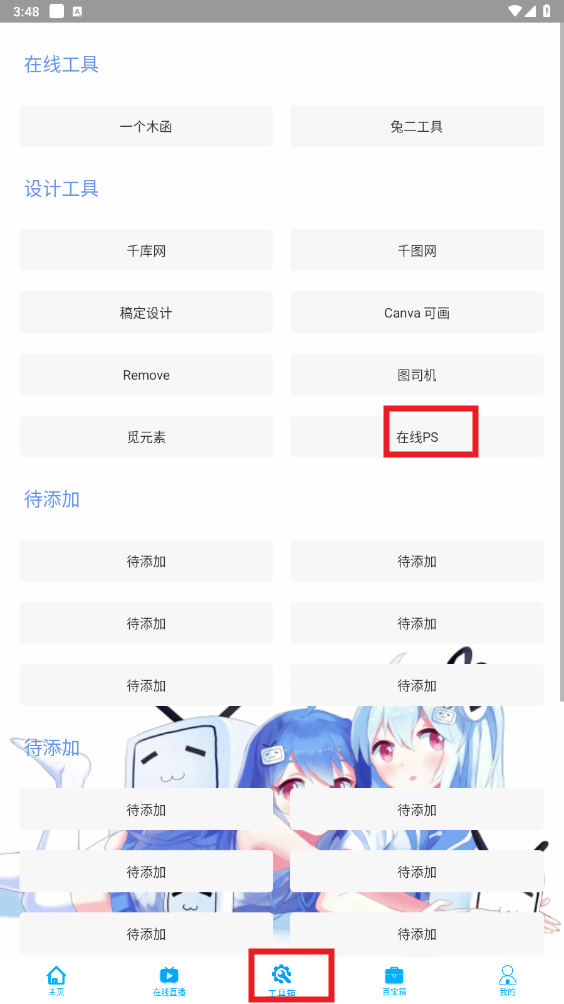 ��ҹħ��[ԡ��������]