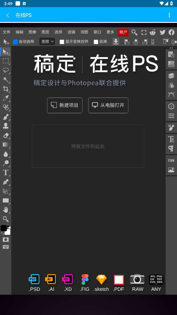 ��ҹħ��[ԡ��������]