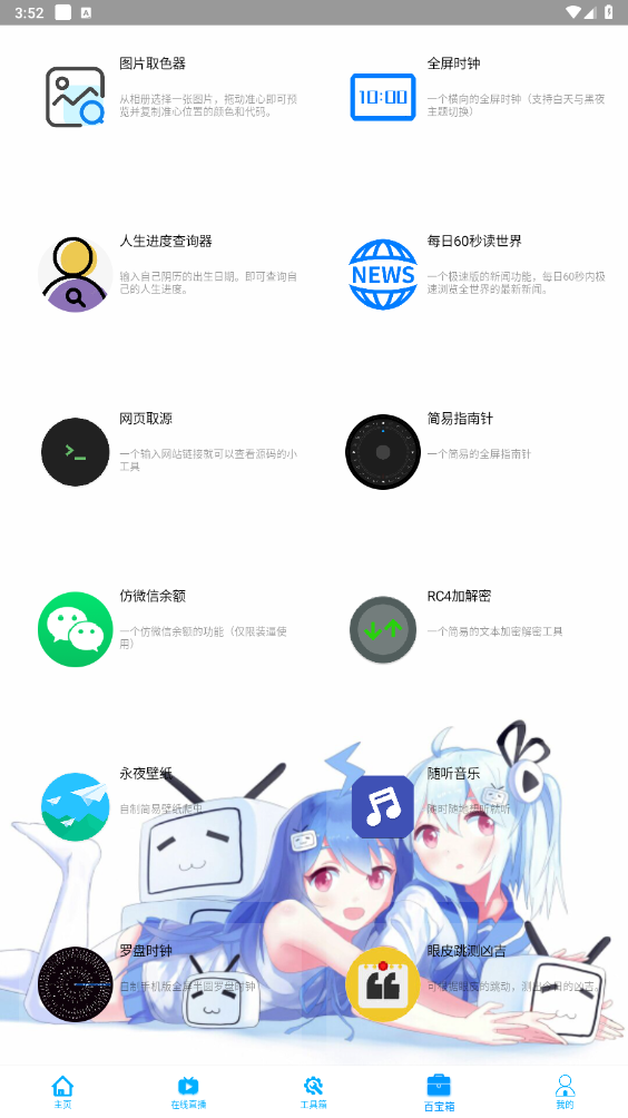 ��ҹħ��[ԡ��������]