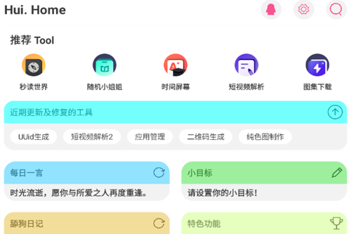 ��㹤����app