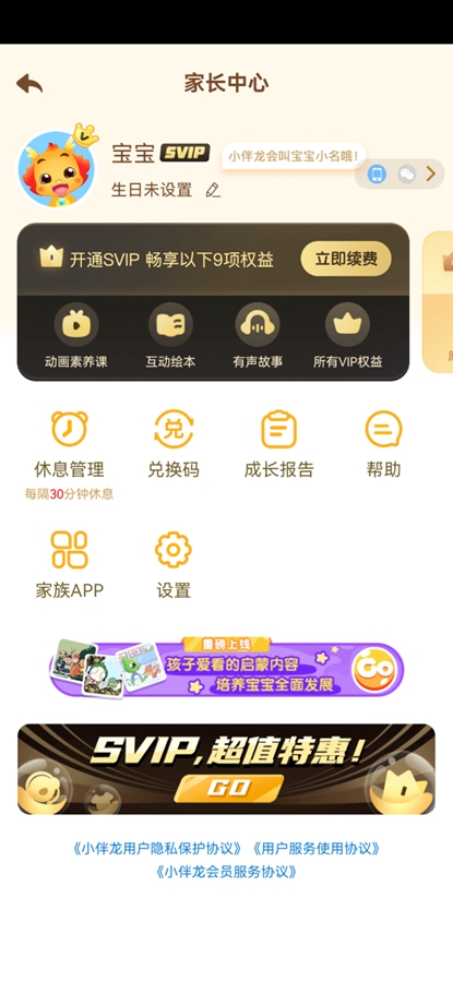 С�������VIP�汾