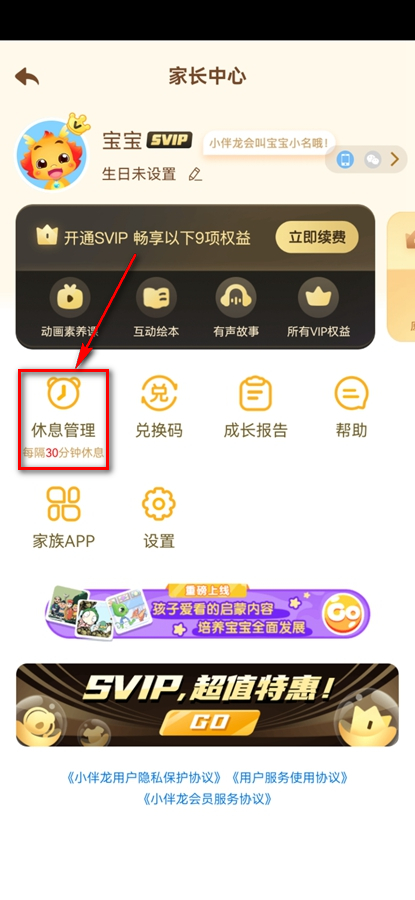 С�������VIP�汾