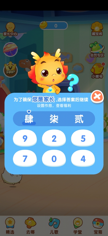 С�������VIP�汾