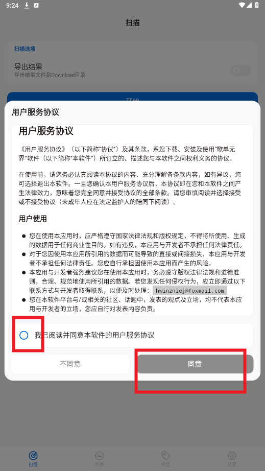 �赥�޽�app