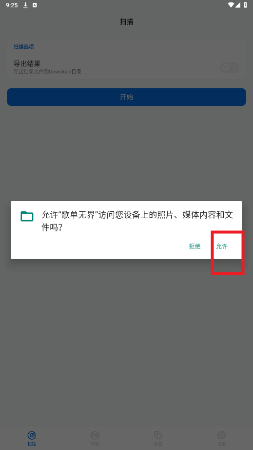 �赥�޽�app