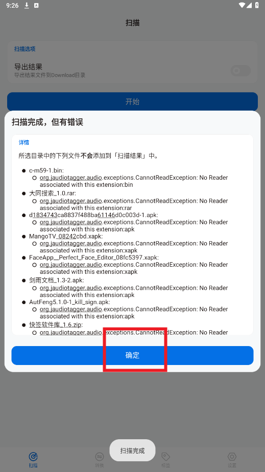 �赥�޽�app