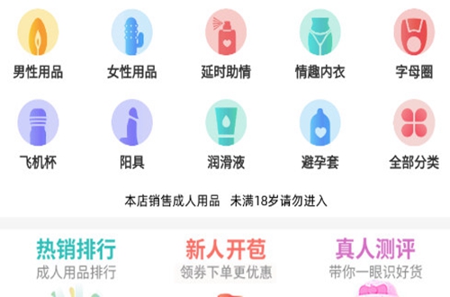 趣网商商城app 趣网商商城app