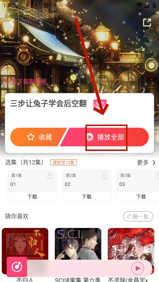 �ֿ�fm����