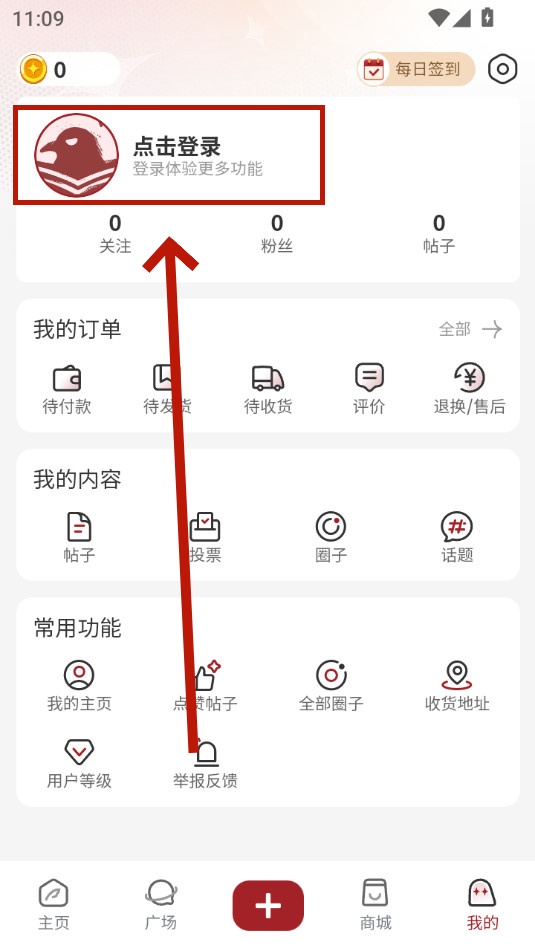 ѻ�缯
