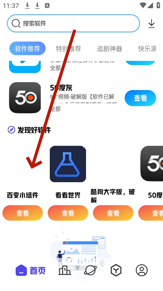 ��֪��������1.0