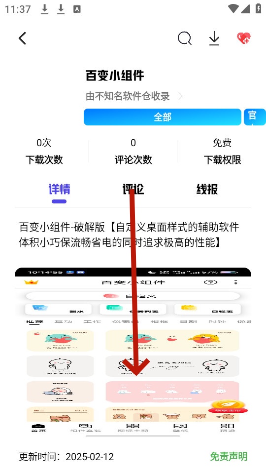 ��֪��������1.0