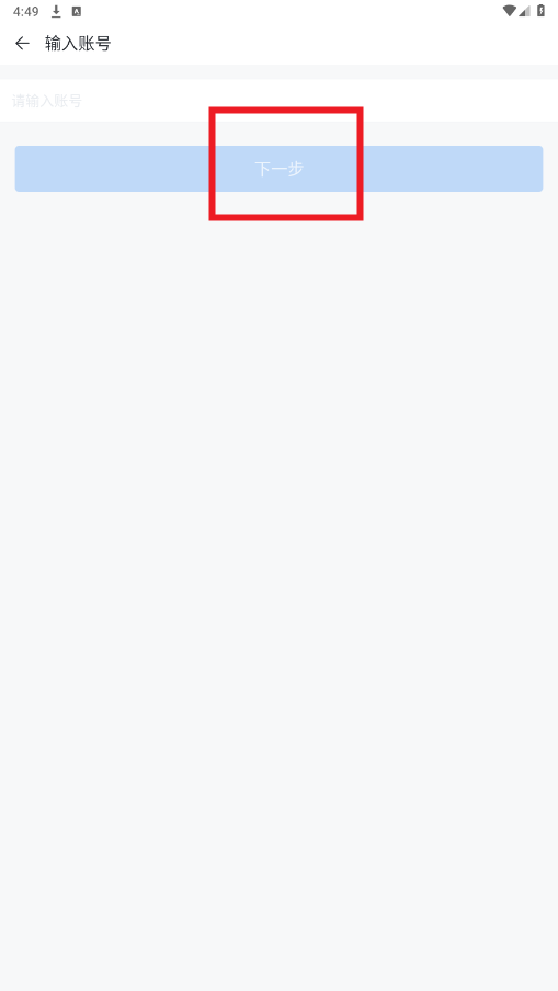 镇务通 镇江app 镇务通 镇江app
