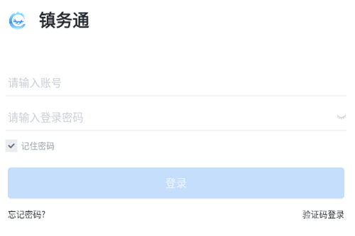 镇务通 镇江app 镇务通 镇江app