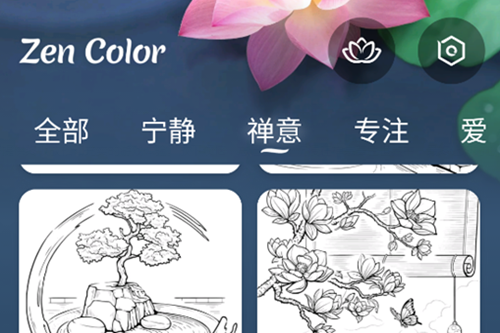 Zen Color�ֻ���