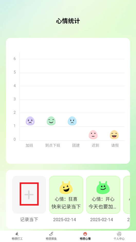 ����ʱ��app�ٷ�����