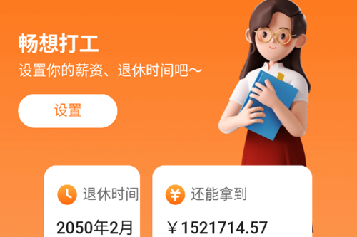����ʱ��app�ٷ�����