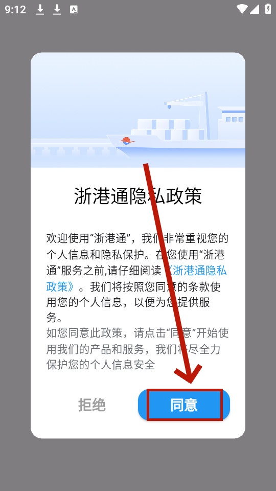 ���ͨapp