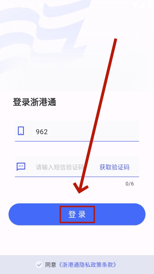 ���ͨapp