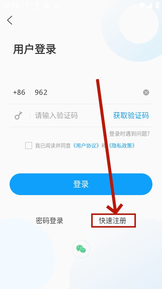 陵城融媒app 陵城融媒app