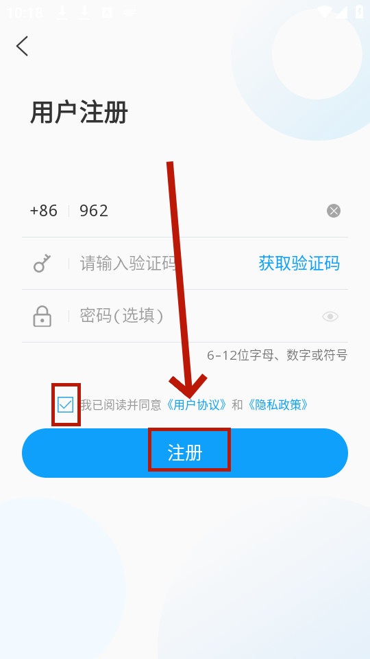 陵城融媒app 陵城融媒app