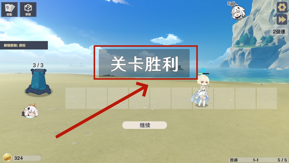 原神大战原魔安卓端登场 原神大战原魔安卓端登场