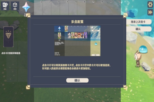 原神大战原魔安卓端登场 原神大战原魔安卓端登场