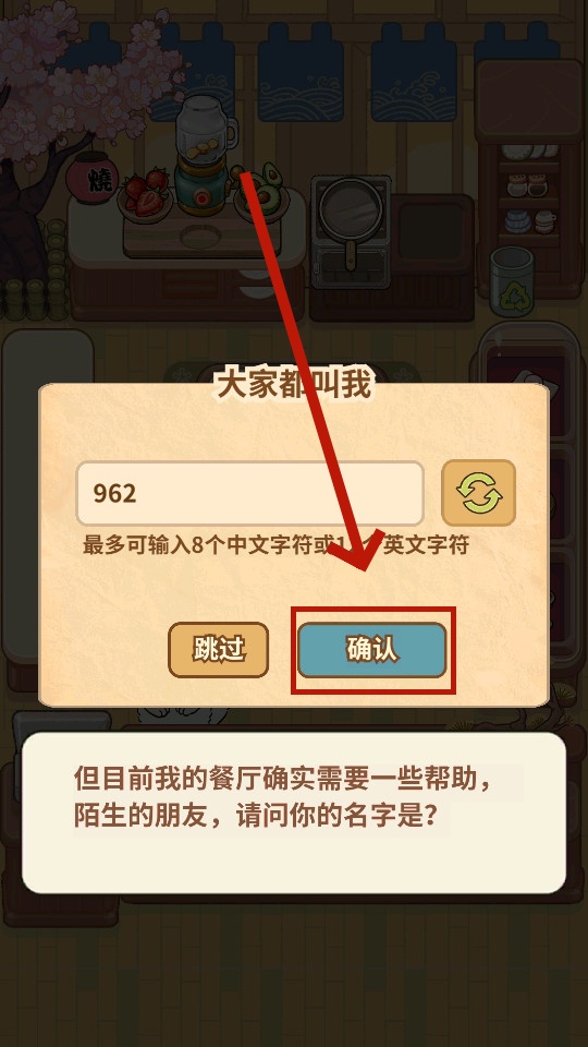 �������è�������Ϸ
