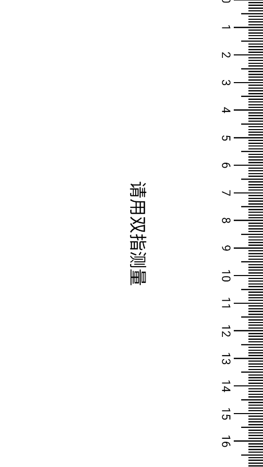TO工具箱助手app TO工具箱助手app