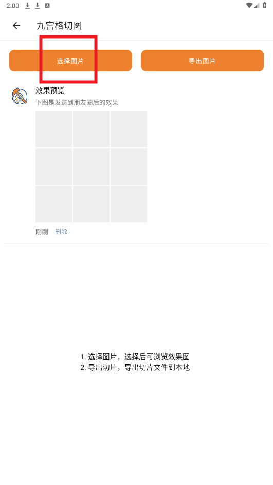 TO工具箱助手app TO工具箱助手app