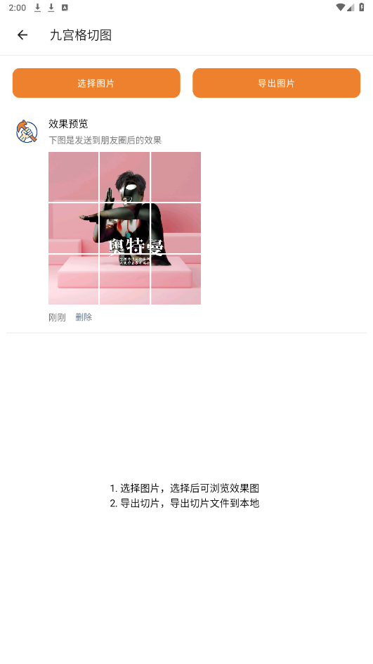 TO工具箱助手app TO工具箱助手app