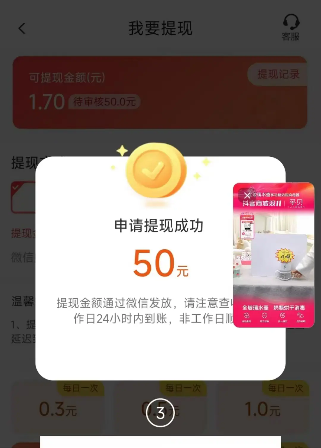 简玩平台看广告赚钱(简玩剧场) 简玩平台看广告赚钱(简玩剧场)