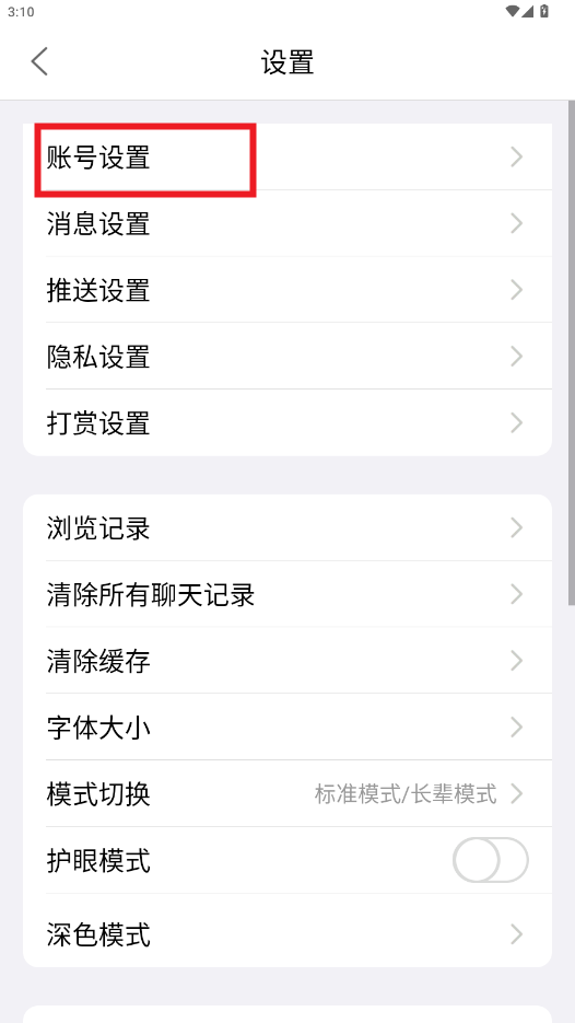 爱武隆客户端 爱武隆客户端