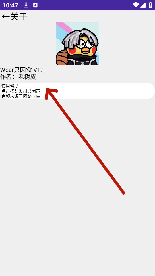 wearֻ���app