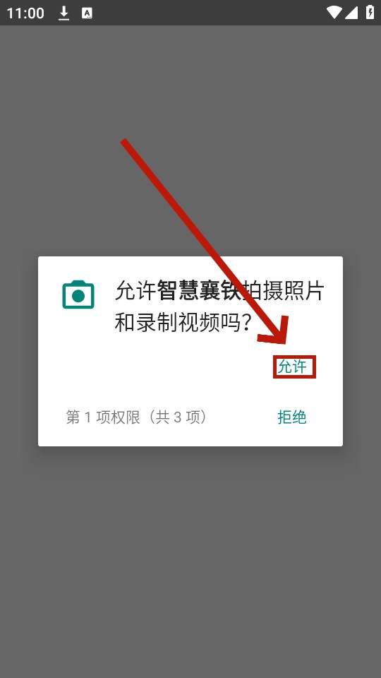 �ǻ�����app�ٷ���