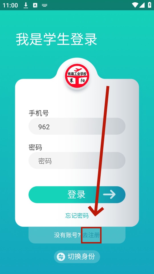 �ǻ�����app�ٷ���