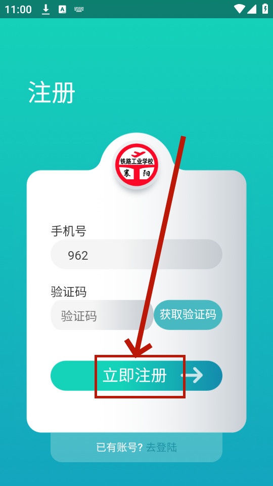 �ǻ�����app�ٷ���