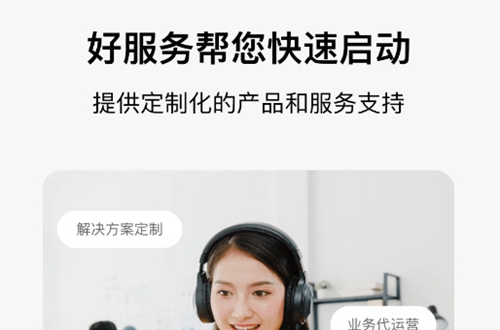 有赞门店收银管理app 有赞门店收银管理app