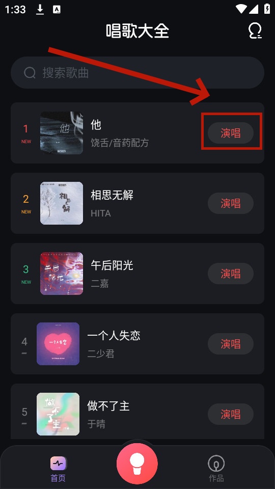 k歌大全 k歌大全
