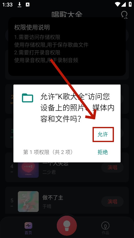 k歌大全 k歌大全