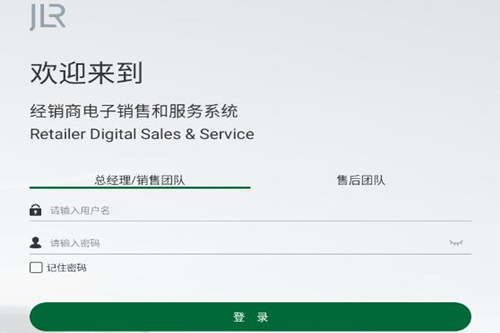 jlr rdss软件安卓手机版 jlr rdss软件安卓手机版