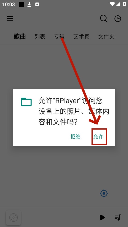 rplayer��׿