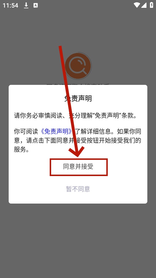 ������Դ�ۺ���������app