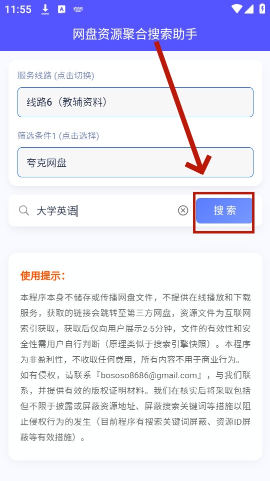 ������Դ�ۺ���������app