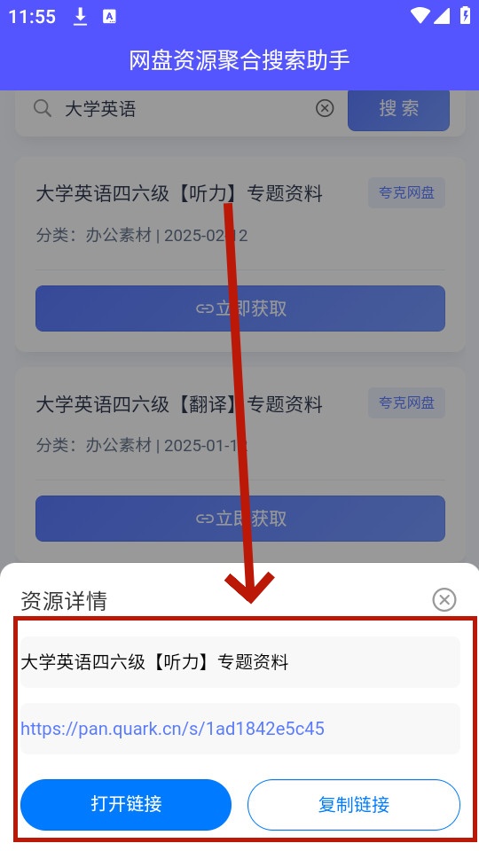 ������Դ�ۺ���������app