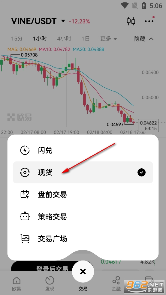 VINE币价格今日行情 最新消息价格走势图 VINE币价格今日行情 最新消息价格走势图